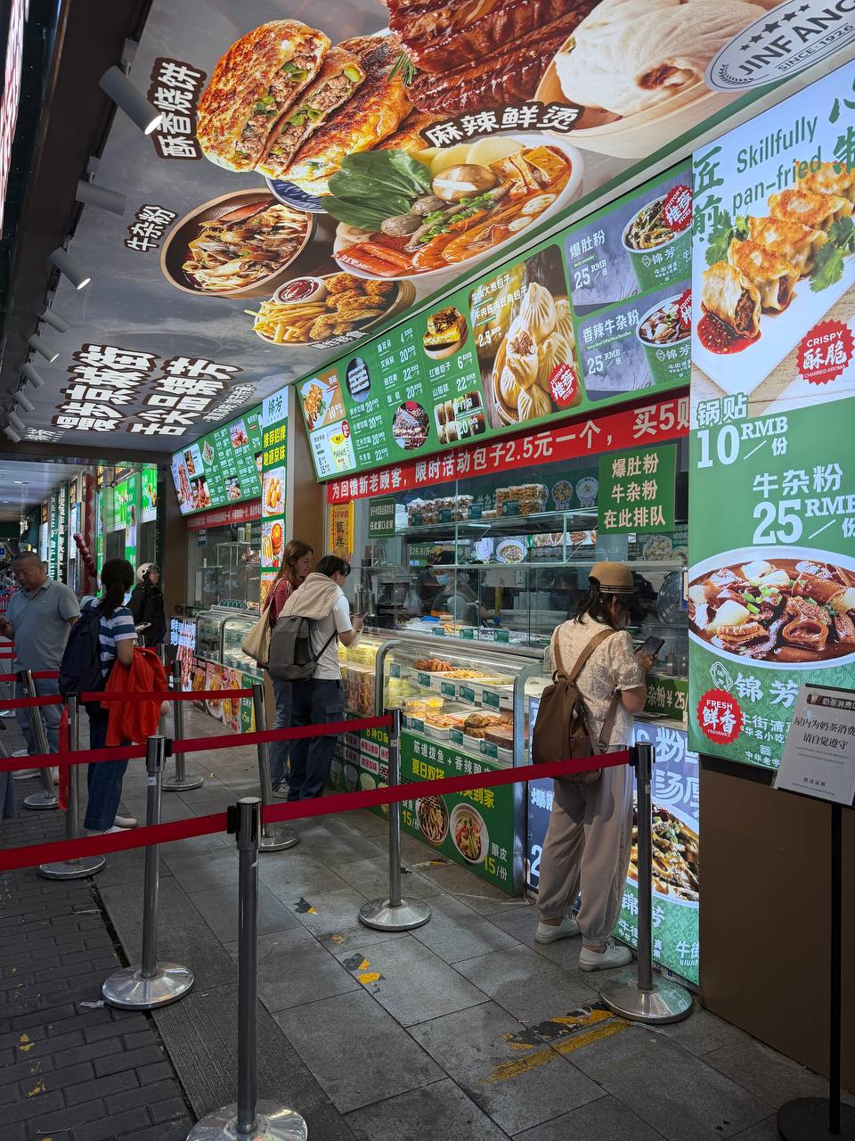 Street Food Beijing